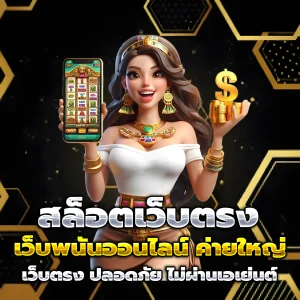 lucia89 casino