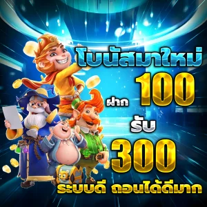 lucia89 เครดิตฟรี