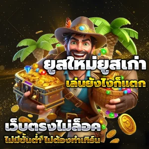 lucia89 เว็บตรง